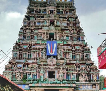 Sarangapani Temple