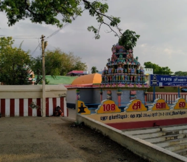 Sarangapani Temple